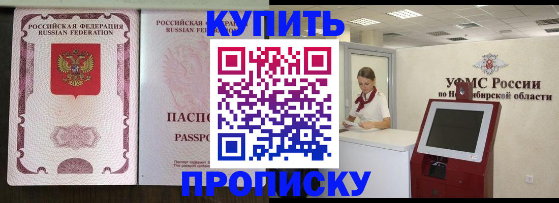 регистрация для дет. сада в Константиновске