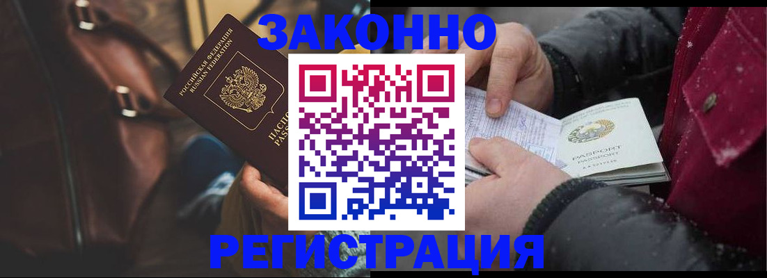регистрация для школы в Константиновске